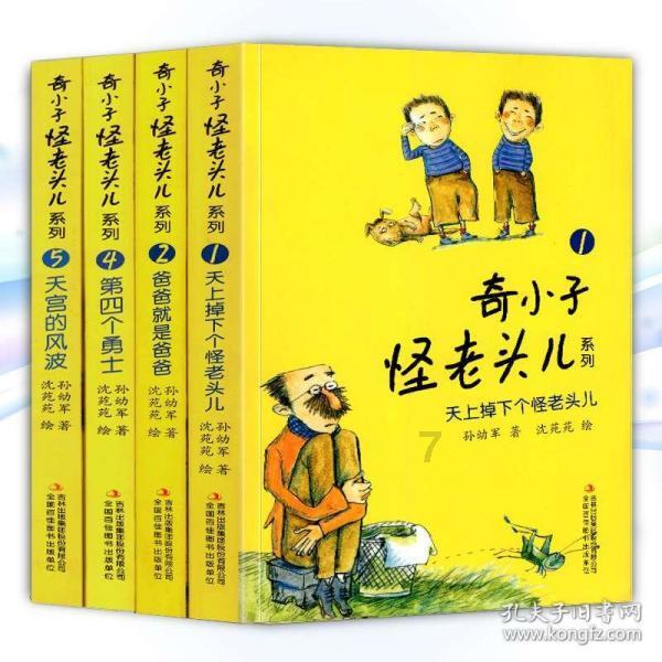 征风斗海、创新图强的海上风电拓荒人