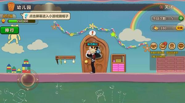 她的故事