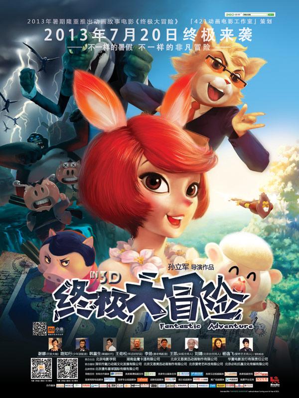 游戏开发者