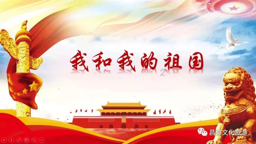 奇妙香蕉之旅