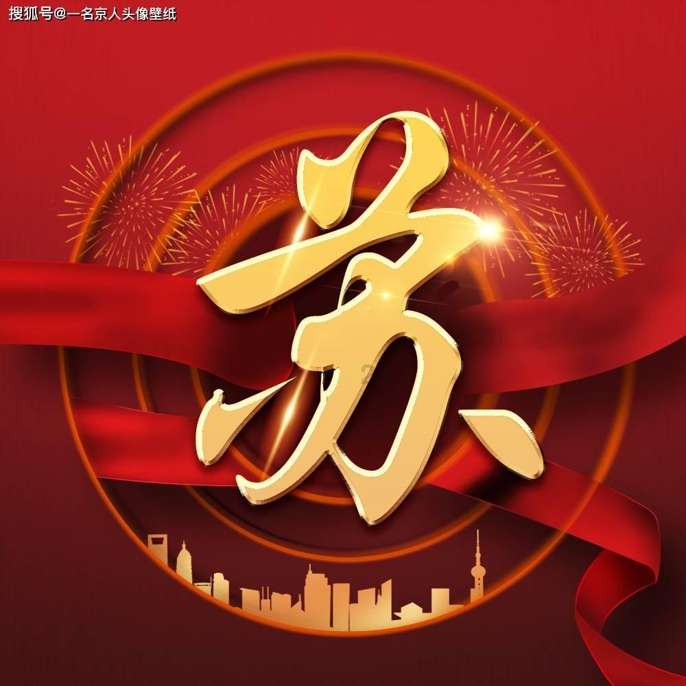 流放者柯南