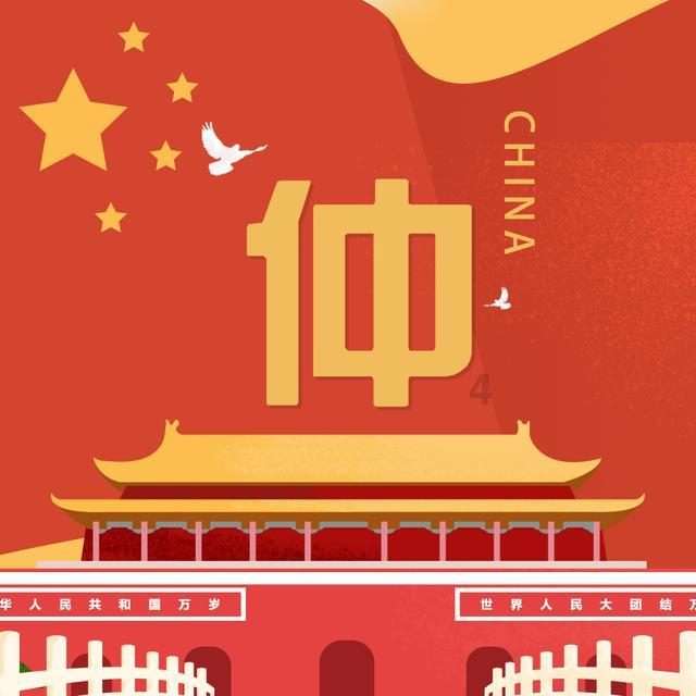 抖音为什么不能用微信支付？游戏画面