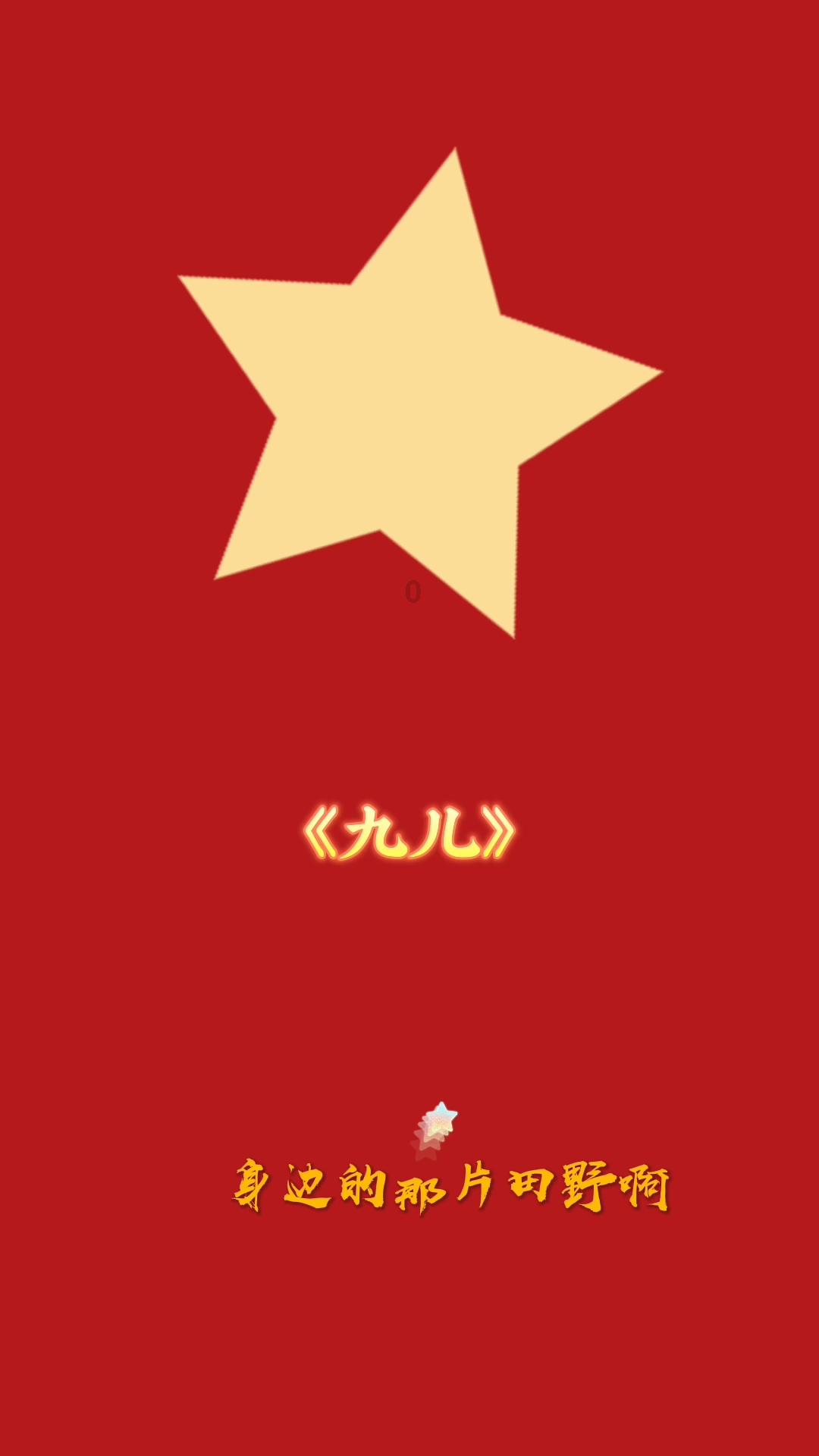 时尚女孩拍照
