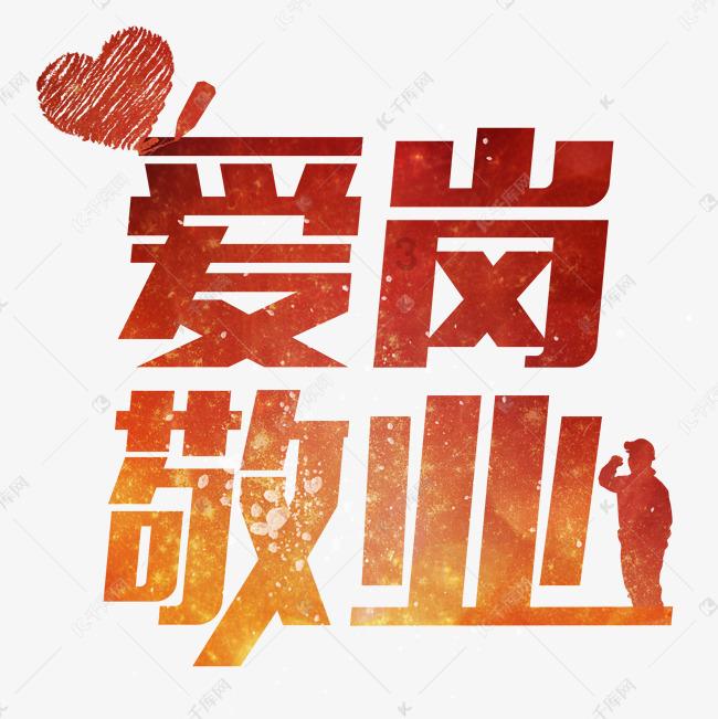 小怪运动会