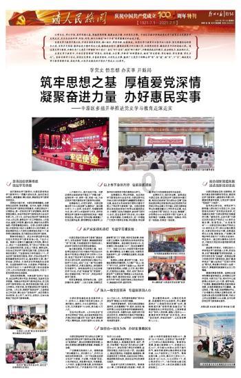 大悟民政局周六周日上班吗？