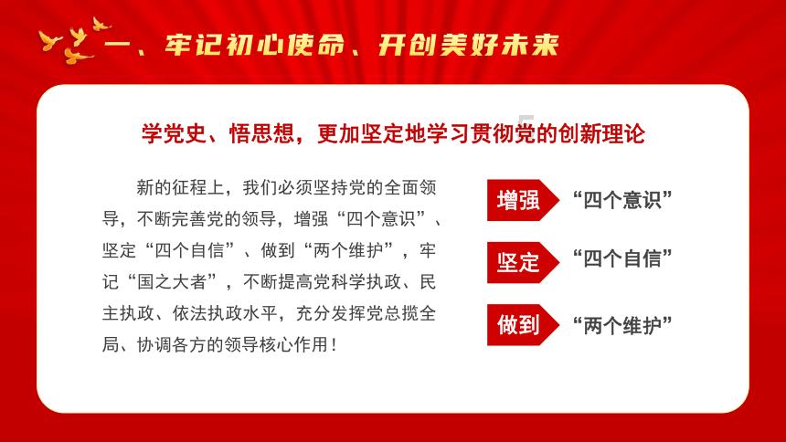 逃离世界杯现场