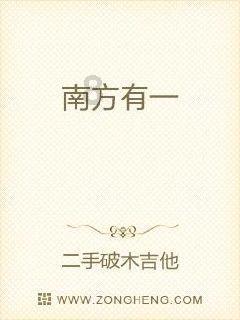 威海代表团审议省政府工作报告时表示 统一思想 凝聚共识 为推进中国式现代化山东实践作出更大贡献